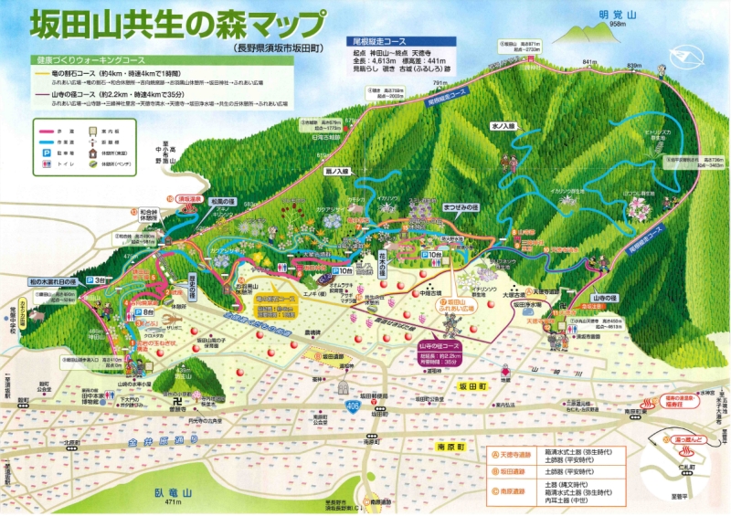 坂田山共生の森マップ