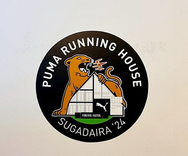 プーマ ランニング ハウス 菅平 2024（PUMA RUNNING HOUSE SUGADAIRA 2024）