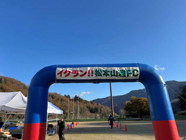 【2024イクラン！！松本山雅FC（生坂村）】10km　レースレポ