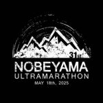 「第31回 星の郷八ヶ岳野辺山高原100kmウルトラマラソン」にエントリーしました